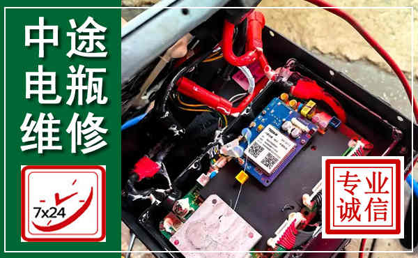 双塔汽车换电瓶,附近电瓶维修救援电话