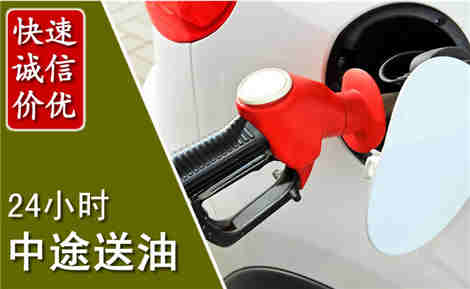 双塔中途送油场景与案例