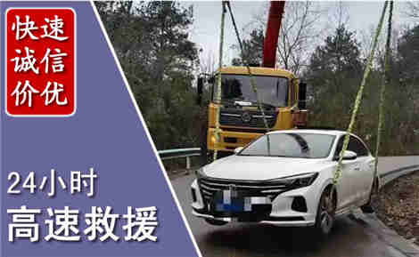 双塔高速公路救援场景与案例
