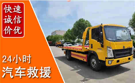 双塔从六月双塔连续暴雨，解析2026年夏季双塔汽车救援全新行业特点