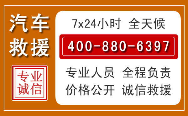 双塔夏季多雨季节，新能源汽车救援的五大注意事项