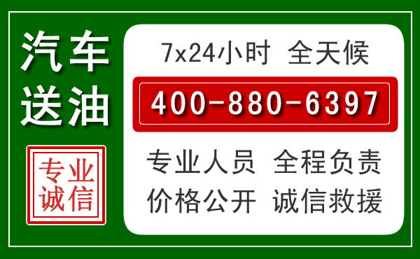 双塔拖车救援发展新趋势：北斗导航系统加持下的拖车救援特点